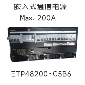 华为新款ETP48200-C5B6 -48V200A高频嵌入式通室外柜插框直流电源5G基站电源 配一个模块50A【图片 价格 品牌 报价】-京东