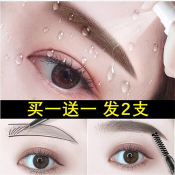 幻彩女王眉笔防水防汗持久不脱色超细头极细根根分明雾眉自然女初学者4色可选01茶褐色眉笔 图片价格品牌报价 京东