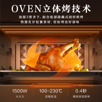 使用后吐槽：东芝ER-XT7231CNW微蒸烤一体机用户揭秘，真实使用感受