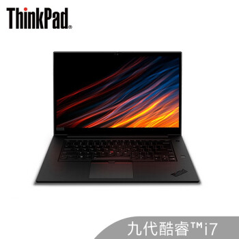 ThinkPad?P1ʿ(0FCD)15.6ӢᱡͼվʼǱ(i7-9750H?16G?1TSSD T2000 4G?4K100%AdobeRGB3걣)