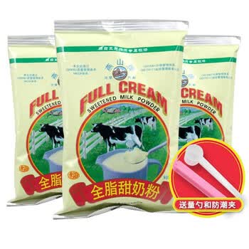 痴宴北京燕山牌奶粉全脂甜奶粉中老年冲泡牛奶粉400g400g3袋送勺子和