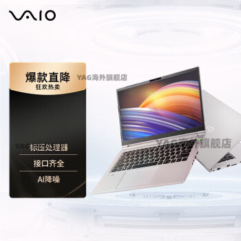 VAIO FH14Ӣض14Ӣ 1.36Kg ᱡʼǱ (i5 16G 512G SSD1 FH14 i5|16G|512G