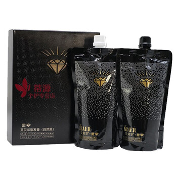 艾贝尔染发膏植物黑色染发剂自然黑西洋灵芝黑溜溜植物酵素黑发乳