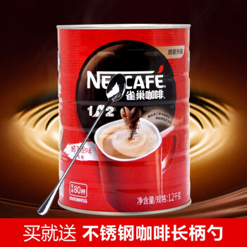 索可纳（SOCONA）1+2原味三合一速溶咖啡 即溶咖啡粉1200g罐装
