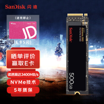 ϣSanDisk500GB SSD̬Ӳ M.2ӿ(NVMeЭ) PCIe 3.0𳬼ϵ-ϷܰݳƷ