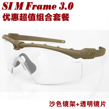 ¿Oakley¿ս۾SI M Frame 3.0۾Ŀī ɳɫ+͸Ƭ