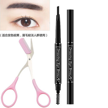 E修眉剪刀带梳子化妆剪眉毛剪画眉卡申请眉夹眉毛镊子修眉刀套装古莎眉剪 双头眉笔黑色 图片价格品牌报价 京东