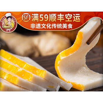 龚嫂青鱼鱼糕湖北荆州特产赤壁手工鱼糕鱼饼活鱼现做现发418g