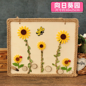 儿童创意原木画树枝画幼儿园亲子手工diy制作材料包小班相框画向日葵
