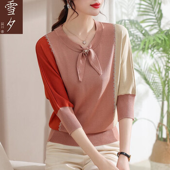 83267>进店逛逛|关注店铺手机下单关注店铺雪夕(xuexi)京东自营旗舰店