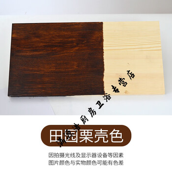 腐木油 木蜡油底油清漆户外耐候木油漆 品质替代桐油 田园栗壳色 18l