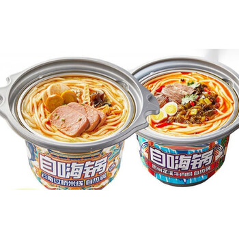 官方旗舰自嗨锅多口味自热火锅自热面自嗨锅自热火锅花溪牛肉粉云南