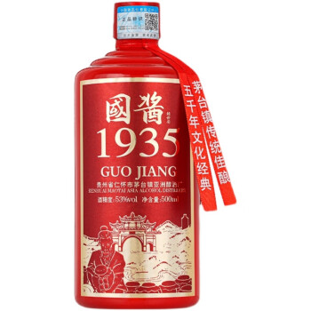 有仁堂試飲國醬1935貴州醬香型白酒53度純糧食窖藏老酒500ml 單瓶500