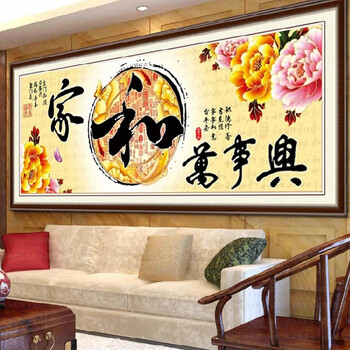 家和万事兴富贵牡丹版满绣新款客厅装饰挂画已绣好的手绣刺绣纯手工
