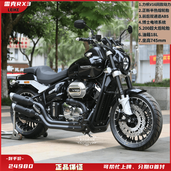 rx7高把逍遥版(黑,红,磨砂)【图片 价格 品牌 报价】-京东