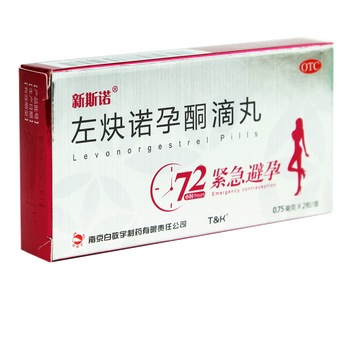新斯诺 左炔诺孕酮滴丸2粒/盒 女性事后72小时紧急避孕 事后避孕药
