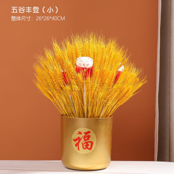 预售黄金麦穗花瓶乔迁装饰麦穗摆件干花束大麦花束开业摆件黄金麦穗