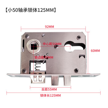 門鎖室內臥室門鎖房門鎖配件小鎖體木門室內門鎖心鎖舌配件小50軸承鎖