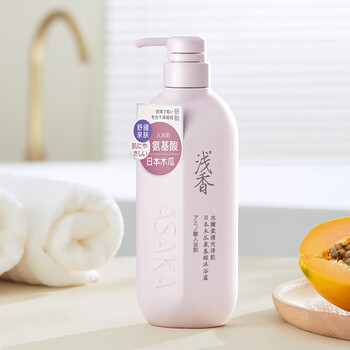 浅香asaka浅香洗发水日本晚樱氨基酸洗发乳清爽控油蓬松泡泡留香滋养