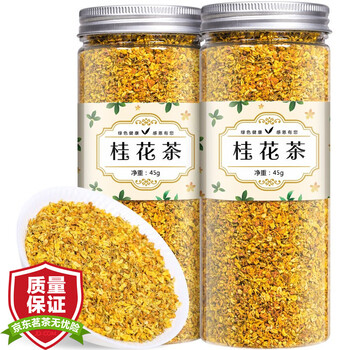 拍2罐 发3罐 桂花茶原味干桂花茶香甜泡水喝的花草茶广西桂林桂花可搭配胎菊金银花茶45g罐 图片价格品牌报价 京东 拍2罐 发3罐 桂花茶原味干桂花茶香甜泡水喝的花草茶广西桂林桂花可搭配胎菊金银花茶45g罐 图片价格品牌报价 京东