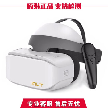 爱奇艺奇遇 VR一体机 iQUT vr眼镜 4K高清影院大屏 体感游戏 智能3D头盔 店保一年 包邮 奇遇2PRO全新未拆封