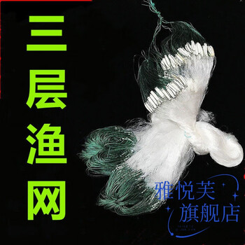 渔网丝网三层沉网单层浮网挂子鱼网捕鱼网鲫鱼鲢鱼白条网沾丶网垂钓