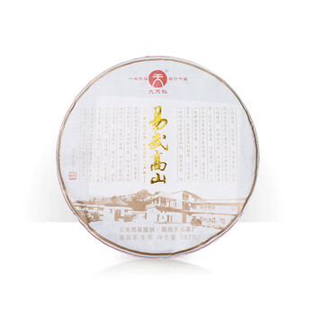 天弘茶叶2019年大天弘易武高山普洱茶生茶357克