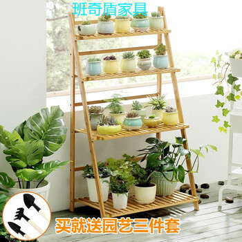 Demanke可折叠阳台花架客厅多层落地花盆架室内实木多肉花架子可置物收纳架花架4层原色70长 加固加粗 可折叠 图片价格品牌报价 京东