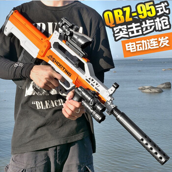 qbz95式突击步抢电动连发儿童玩具枪冲锋枪吃鸡装备812岁可发射软蛋