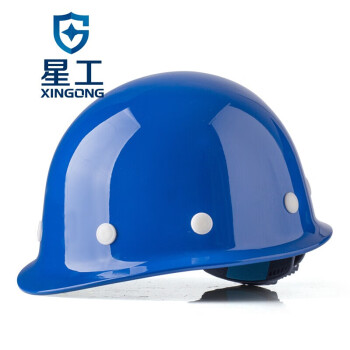 星工（XINGGONG）安全帽 建筑工程工地 电力施工 领导监理防砸ABS安全帽可印字 蓝色