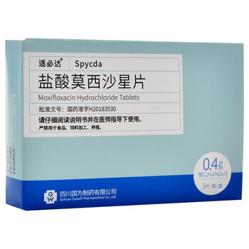 ppws】适必达 盐酸莫西沙星片 0.