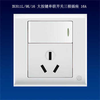 八达牌开关插座bu白玉系列大板开关插座俊朗松田五孔八达白玉一开关