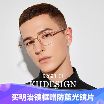 金属全框圆脸可配近视眼镜平光镜 k2698 c1-玫瑰金镜框(模特款) 单