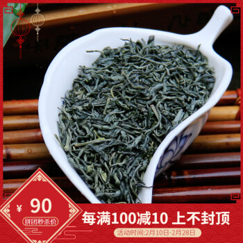 綠茶2018提神濃香綠茶恩施玉露炒青茶葉高山雲霧雨前春茶500g