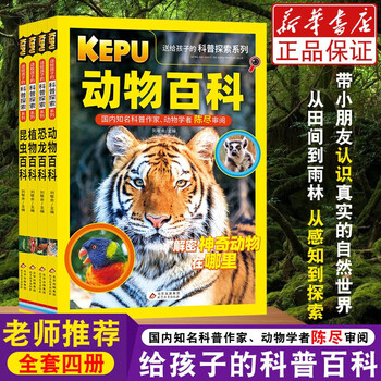 2021年12月4日更新【万能白菜价】的图片 第11张
