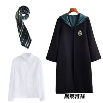 cos衣服校服巫师袍服装斯莱特林七件套备注斯莱特林衣袍衬衫领带m码