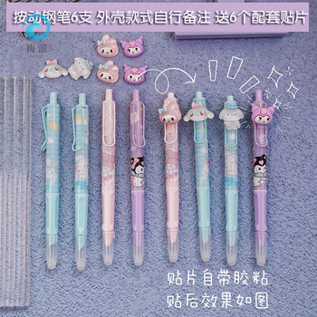 嘉通韵母婴玩具店关注店铺评分详细商品评价:3.9中物流履约:3.