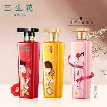 【三生花套装】百雀羚三生花 林志玲同款洗发水护发素 氨基酸持久留香精油洗护套装 滋养修护洗发露500ml+修护精华素500ml【行情 报价 ...