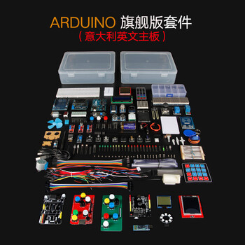 创客实验arduino uno入门套件uno r3开发套件开发板 s4a scratch 旗舰版【图片 价格 品牌 报价】-京东
