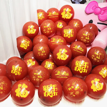 欧妮姿春节气球新年装饰灯笼创意礼物舞会派对酒吧场地布置道具气球50