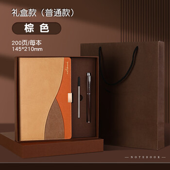 a5可收纳笔记本本子新款定制可印logo高级感商务办公记事本卡包皮质