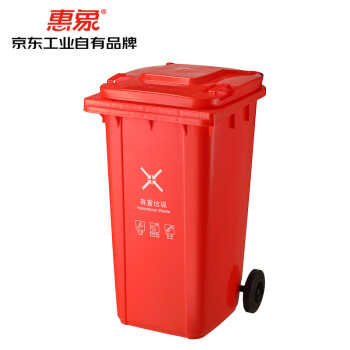 240l常用户外分类垃圾桶 hdpe hx