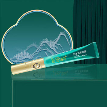 百纳诗丹抗皱紧致淡化细纹玻色因眼霜补水高保湿熬夜改善眼周细纹 20g
