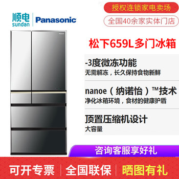 松下 Panasonic 日本原装进口659升六门冰箱nr F673wx X5 节能变频压缩机玛瑙黑 图片价格品牌报价 京东