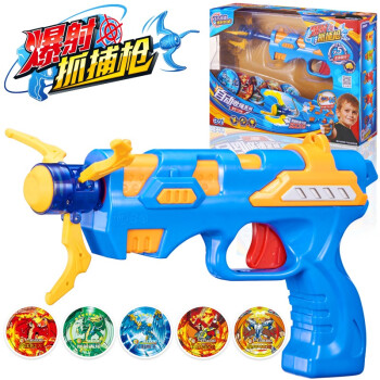 三宝（Sanbao）爆射抓捕枪儿童玩具枪趣味花式对战磁吸雷霆飞爪枪仿真发射器自动收绳男女孩六一儿童节礼物