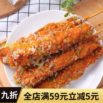 油炸小串金丝鸡柳烧串食材半成品纯肉排qq鸡排串街边串串量腹而食