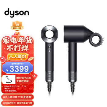 内幕详情揭秘：戴森HD15吹风机知道怎么看待，评测真实感受