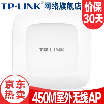 TP-LINK ߹AP wifi TL-AP450GPȫ 450M ǧ׶˿