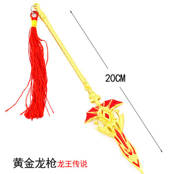 斗罗大陆手办刀剑龙王传说3海神三叉戟玩具周边魂环魂骨武魂模型小舞黄金龙枪收藏截图精美展示架 图片价格品牌报价 京东