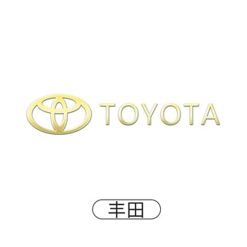 金色(铝合金立体车标贴)5片装 一汽丰田卡罗拉rav4荣放亚洲龙卡吕拉
